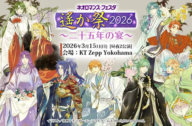 �l�I���}���X�t�F�X�^