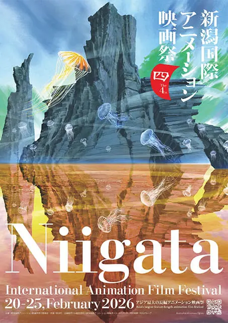 アニメーション映画祭