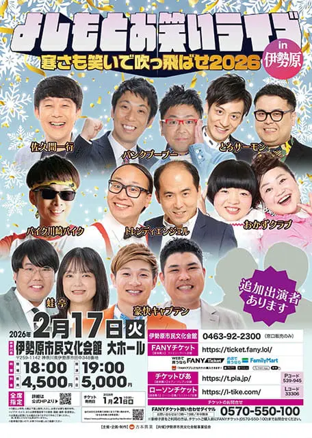 �悵���Ƃ��΂����C�uin�ɐ���