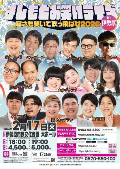 �悵���Ƃ��΂����C�uin�ɐ���