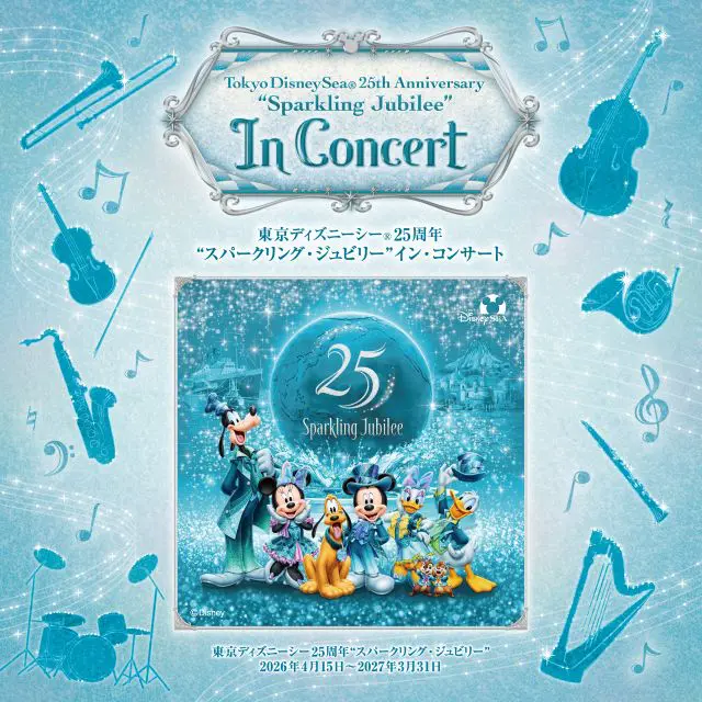 �f�B�Y�j�[�V�[ �C���E�R���T�[�g