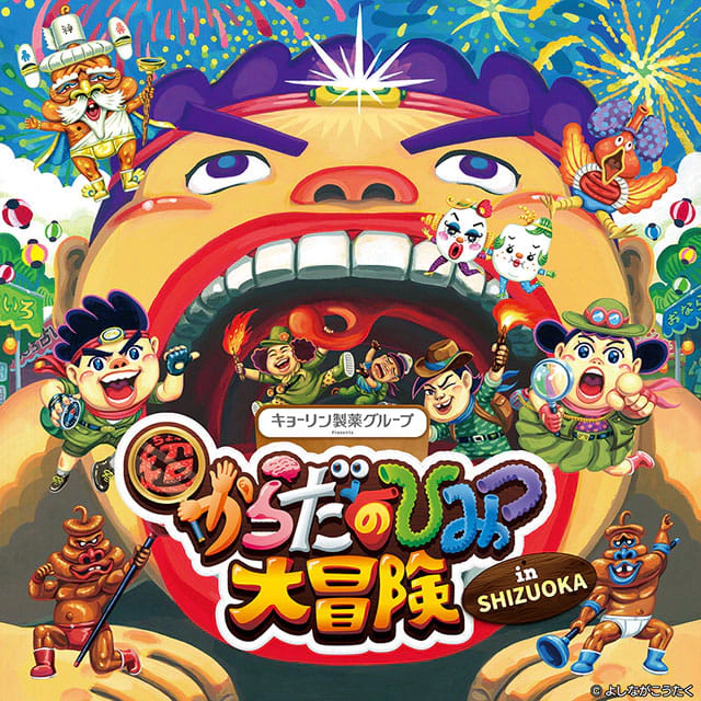 セブンイレブン」に“パペットスンスンのハッピーバッグ”が登場