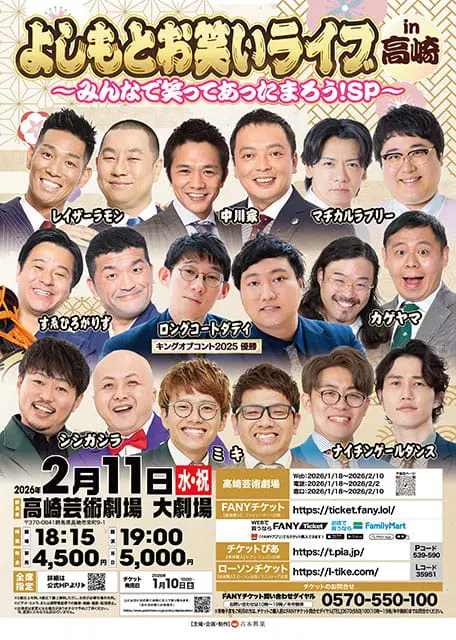 �悵���Ƃ��΂����C�uin����