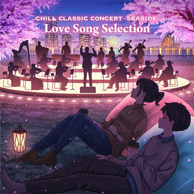 ラブソング セレクション 横浜