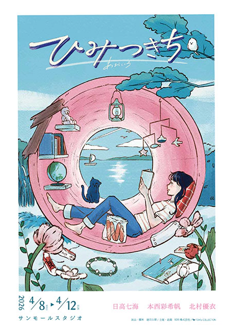 �w�Ђ݂��� ��������x