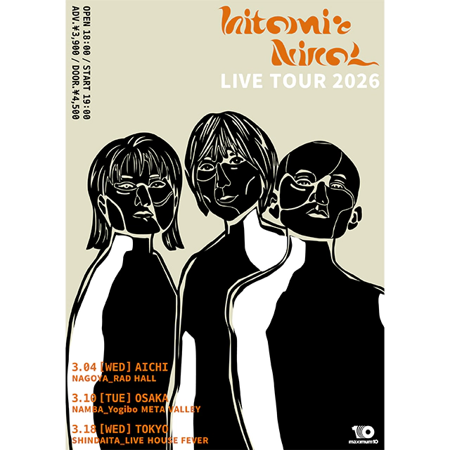 hitomi��Niko��