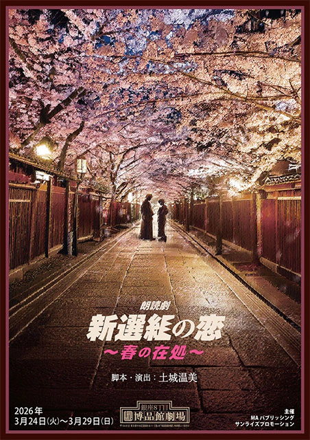 �w�V�I�g�̗��`�t�̍ݏ��`�x