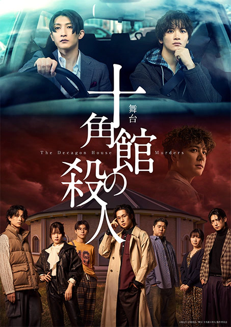 ����u�\�p�ق̎E�l�v