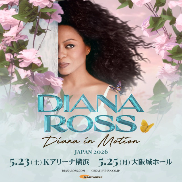 DIANA ROSS（ダイアナ・ロス）