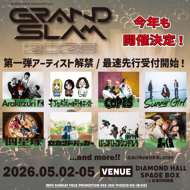 GRAND SLAM 2026