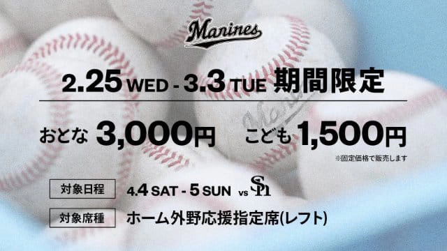 ��t���b�e�}���[���Y