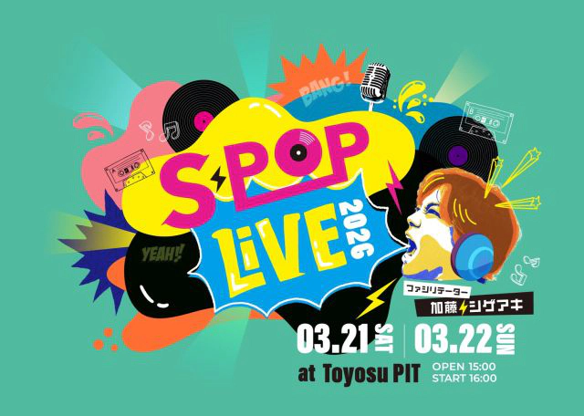 S-POP LIVE