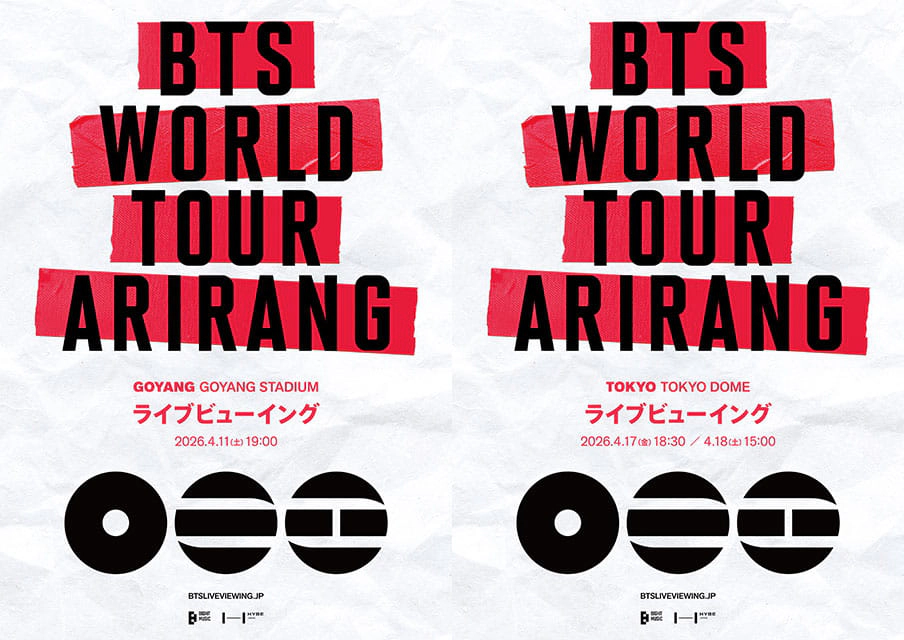 BTS ライブビューイング
