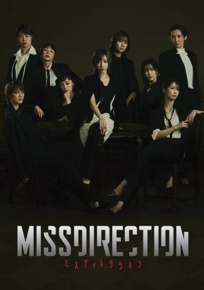 MISSDIRECTION