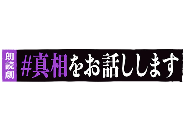 �N�ǌ��u#�^�������b�����܂��v