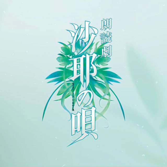 �N�ǌ��w����̉S�x