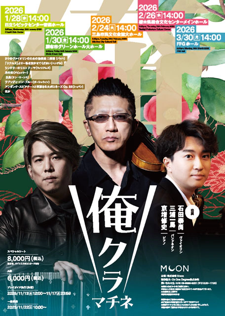 ���N���E�}�`�l