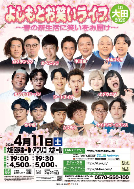 �悵���Ƃ��΂����C�uin��c