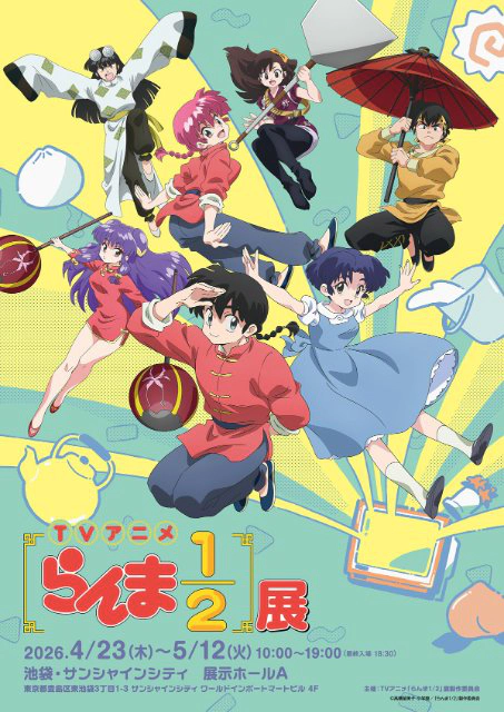 TV�A�j�� ����1/2�W