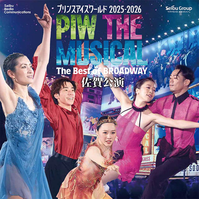 �v�����X�A�C�X���[���h