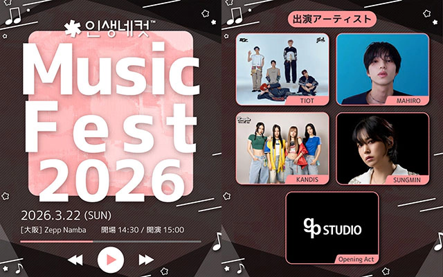 人生4カット Music Fest