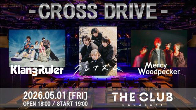 CROSS DRIVE