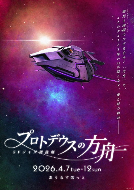 SF�W���Y�N�ǌ��v���g�f�E�X�̕��M