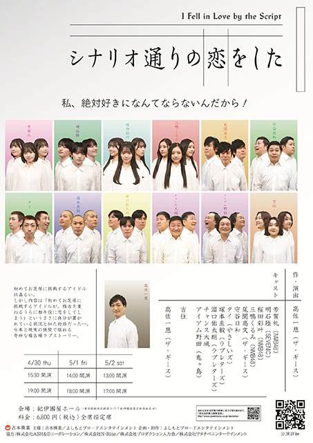 �V�i���I�ʂ�̗�������