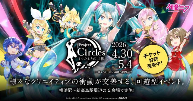 Project Circles Live