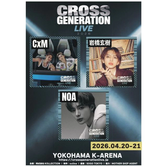 CROSS GENERATION LIVE