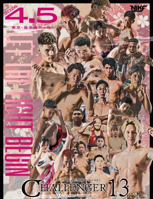 NJKF×CHALLENGER 13