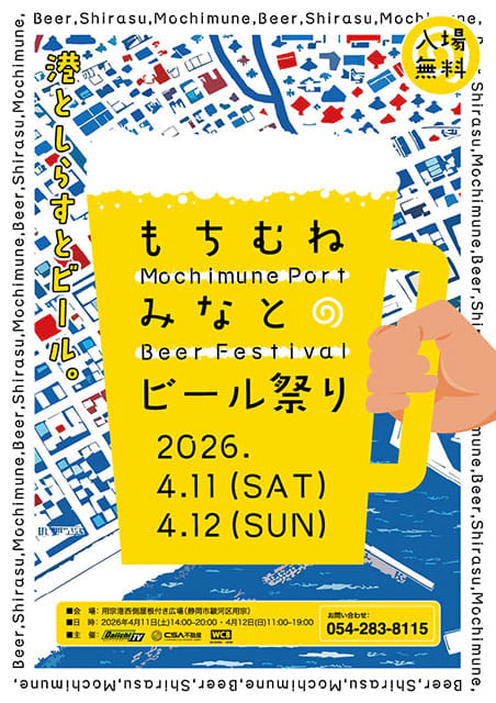 �����ނ˂݂ȂƂ̃r�[���Ղ�