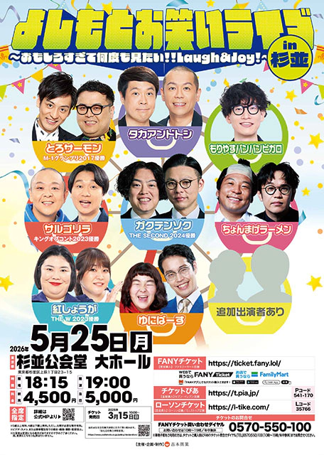 �悵���Ƃ��΂����C�uin����