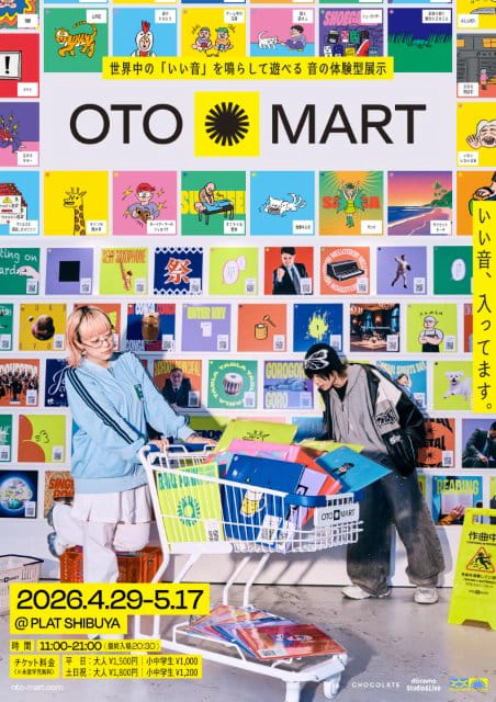 OTO MART