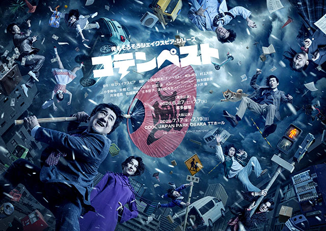 �������낻��V�F�C�N�X�s�A