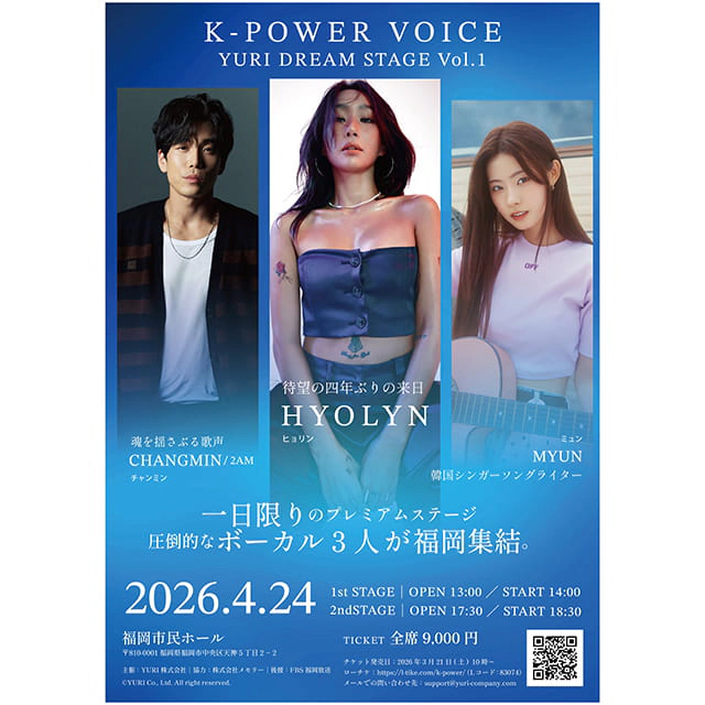 K-POWER VOICE