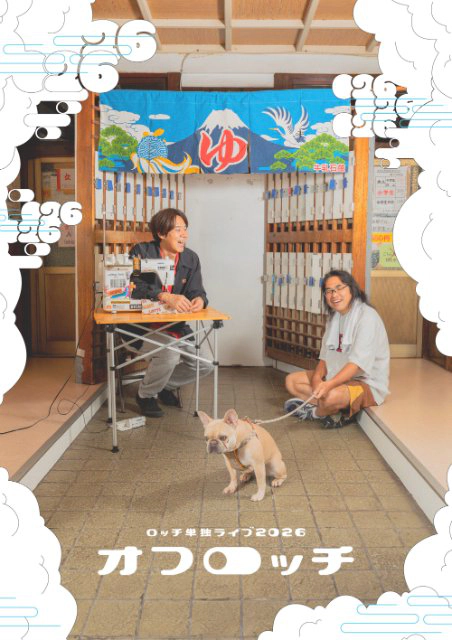 ���b�`�P�ƃ��C�u2026�u�I�t���b�`�v