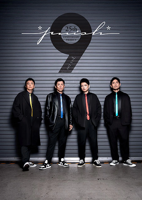 ����25���N��� *pnish* on vol.9