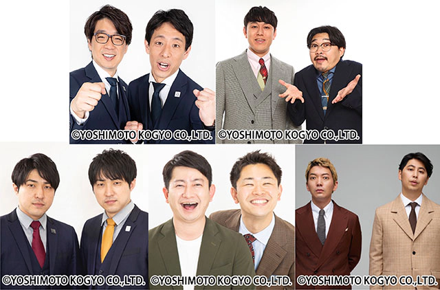 HAB開局35周年記念 漫才TOKYO