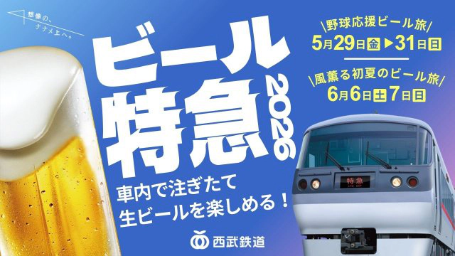 �r�[�����} ���b�h�A���[��