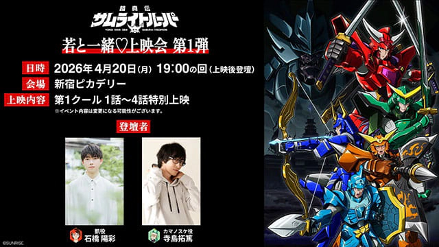 �Z�^�`�T�����C�g���[�p�[