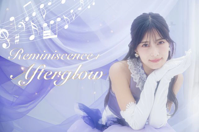 鷲見友美ジェナ 「Reminiscence + Afterglow」