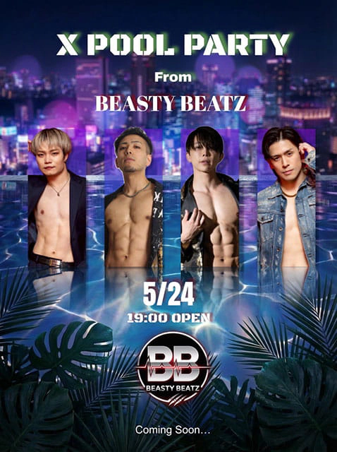 X POOL PARTY From BEASTYBEATZ