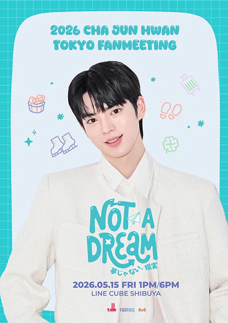 チャ・ジュンファン