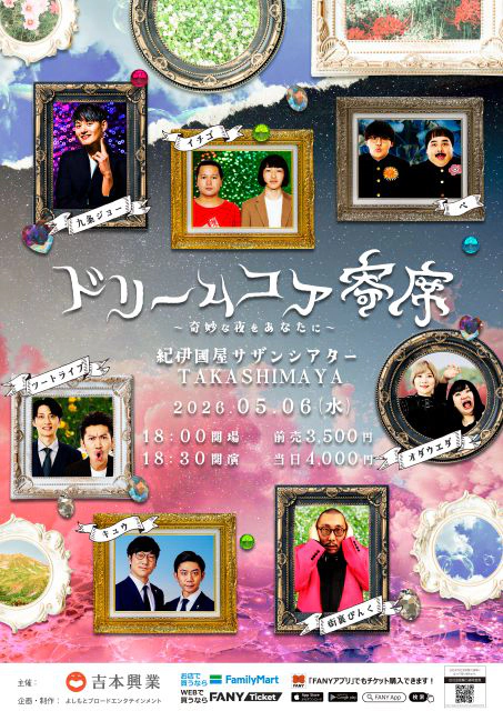 �h���[���R�A���