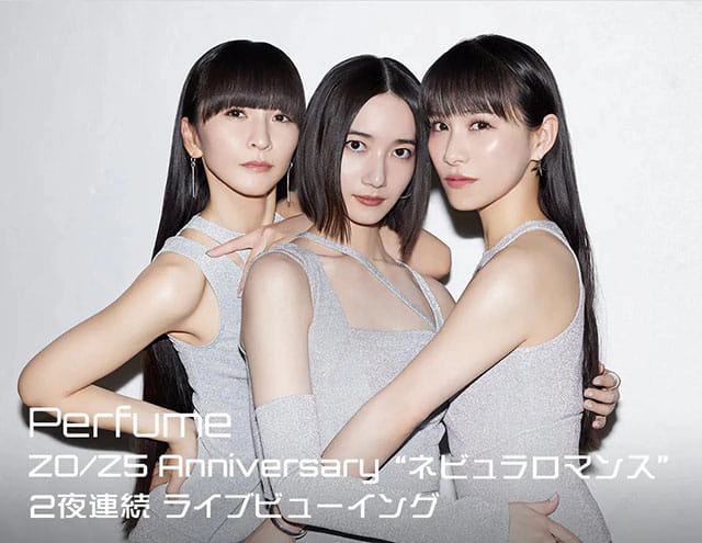 Perfume