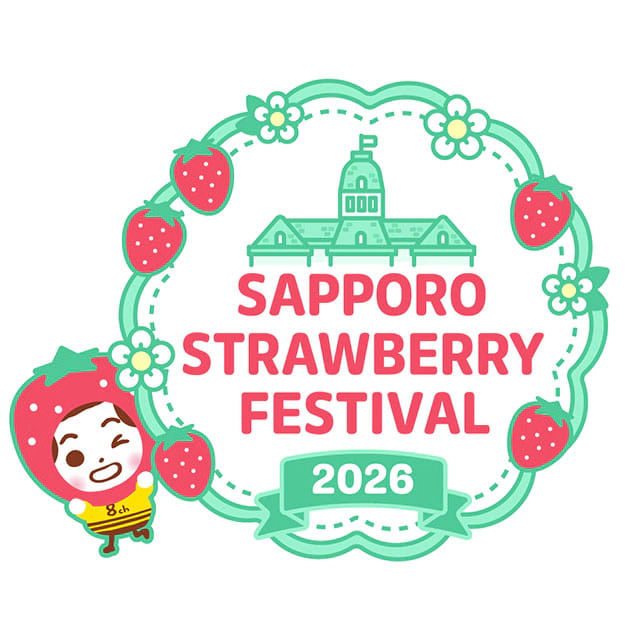 札幌ストロベリーフェスティバル
