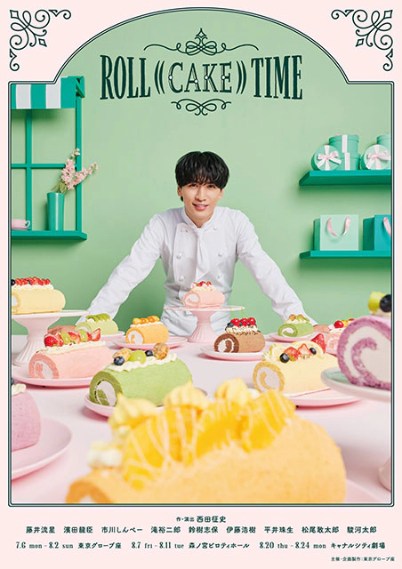 ROLL((CAKE))TIME