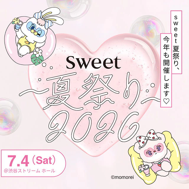 sweet夏祭り2026