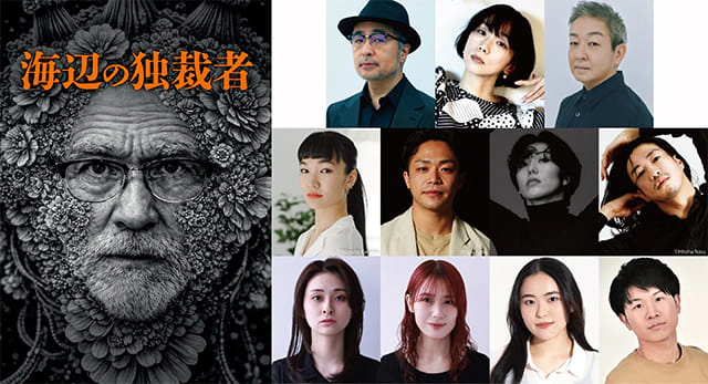 COCOON PRODUCTION 2026�w�C�ӂ̓ƍَҁx